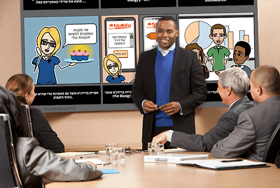 תוכנת Storyboard לעסקים