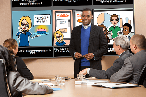 स्टोरीबोर्ड सॉफ्टवेयर फॉर बिज़नस