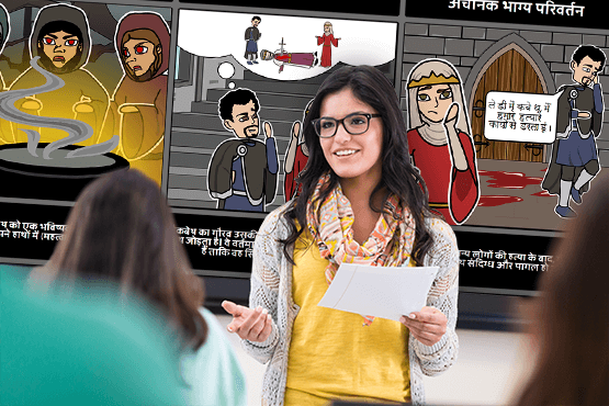 Storyboard That  एजुकेशन एडटेक टूल