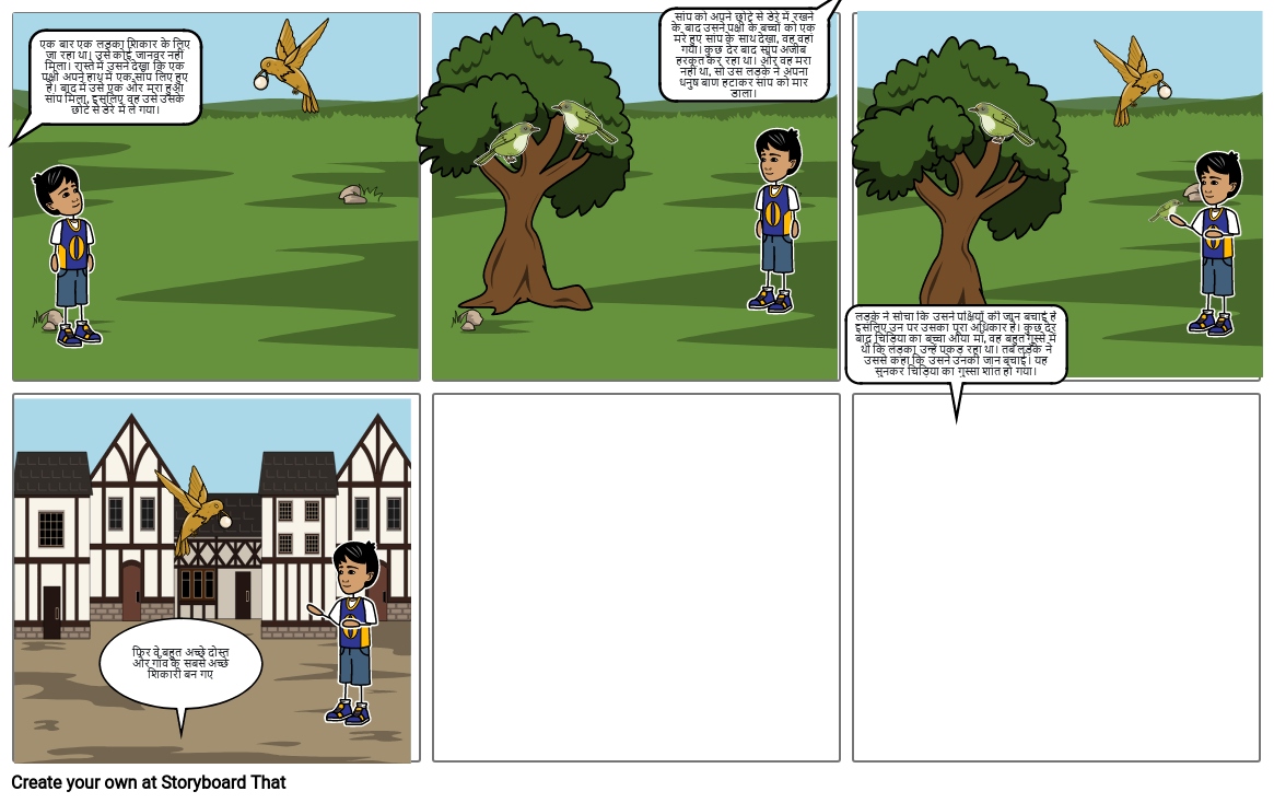 hindi-comic-strip-snstoryboard