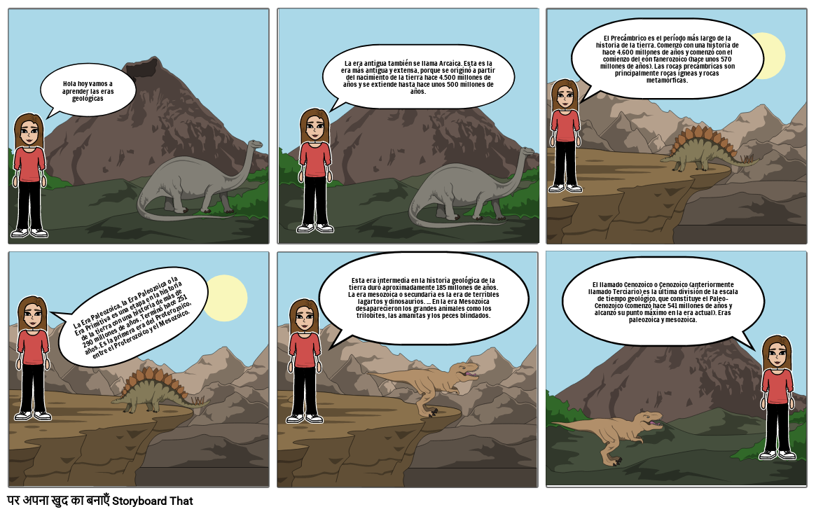 las-eras-geologicas-storyboard-by-75c38356