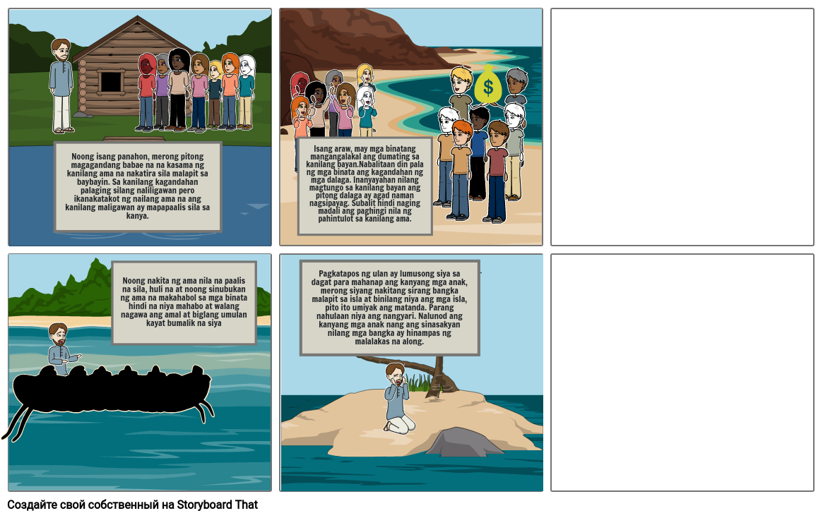 Alamat Ng Isla Ng Pitong Makasalanan Storyboard