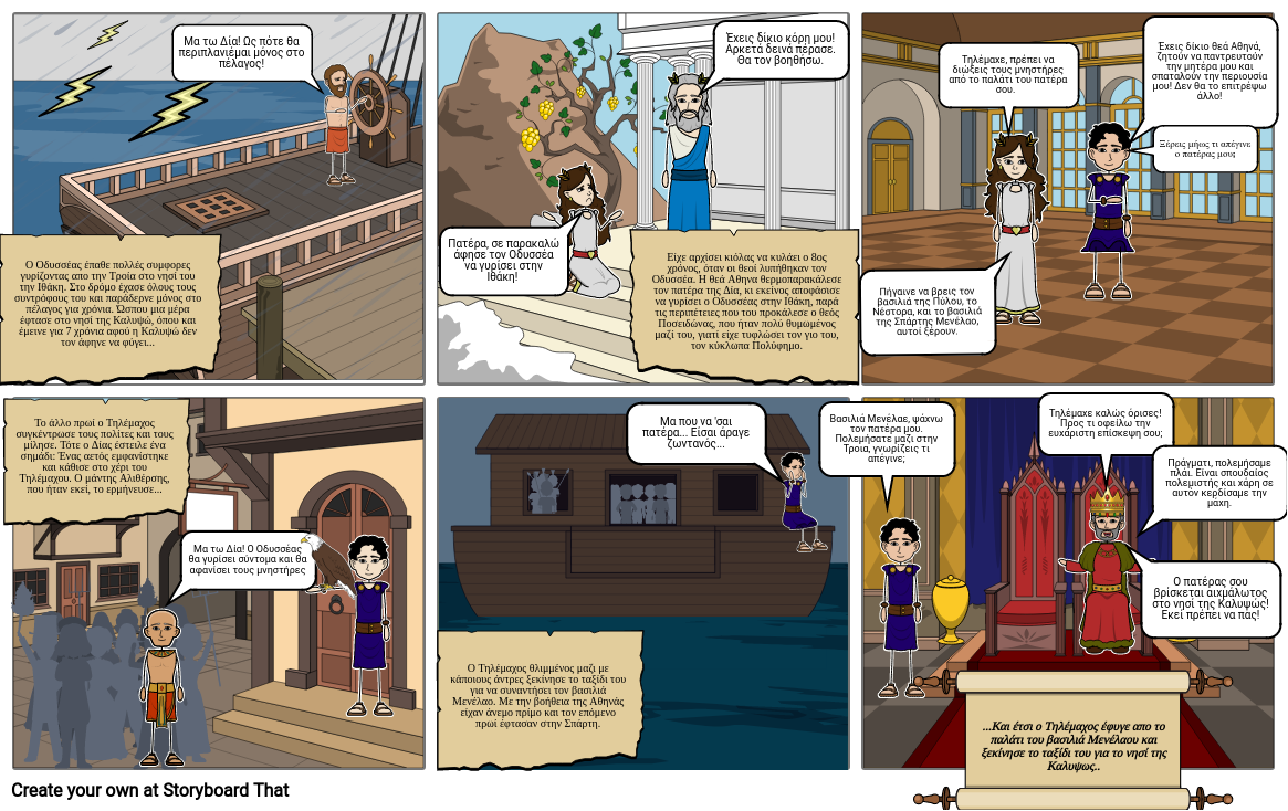 Unknown Story Storyboard Por A2f1e685