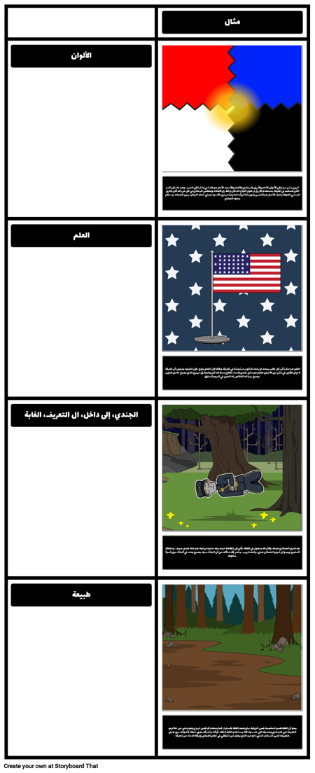 ثيمات، الرموز، أيضا، الحوافز، إلى داخل، ال التعريف، الأحمر، شارة، بسبب، الش