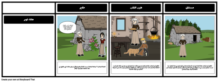 الساحرة من الشحرور بركة المباشر والتوصيف غير المباشر