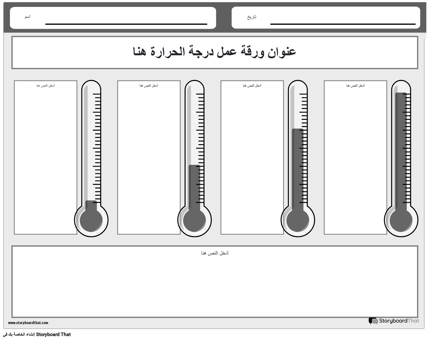 السودة درجة الحرارة