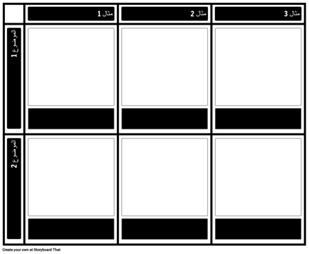 الموضوعات مزرعة الحيوانات ، والرموز والزخارف