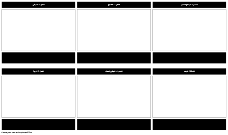 خمسة-قانون هيكل هيكل الرسم البياني اللعب