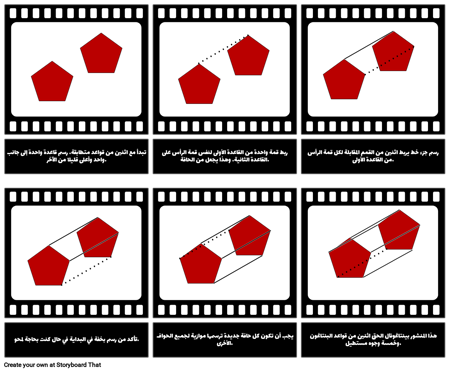 المواد الصلبة الهندسية - الرسم المنشور