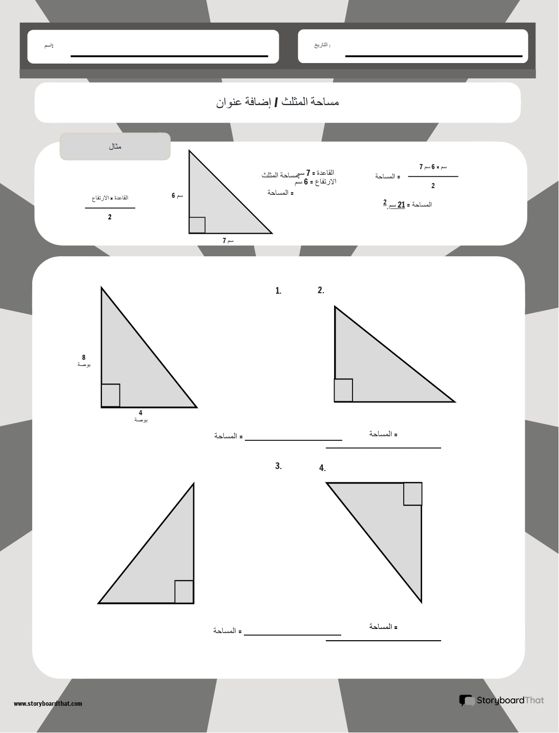 مساحة ورقة عمل المثلث بخلفية هندسية Bw Storyboard