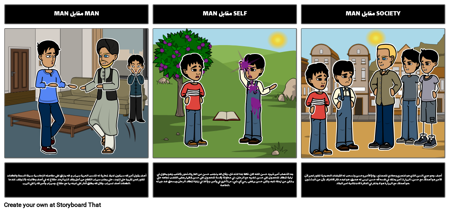 الصراع الأدبي في عداء الطائرة الورقية