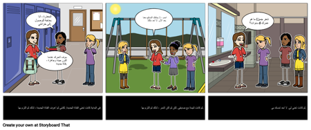 نص "أولًا جاءوا" إلى الاتصال الذاتي