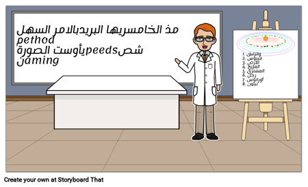 بلدي طريقة سهلة جدا يسرع حتى تسمية