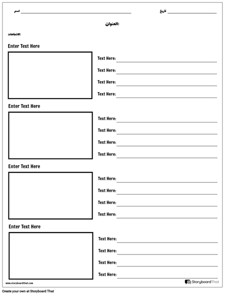 خريطة الإعدادات - الأوصاف المختصرة