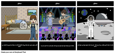 جسر إلى تيرابيثيا التصويرية اللغة