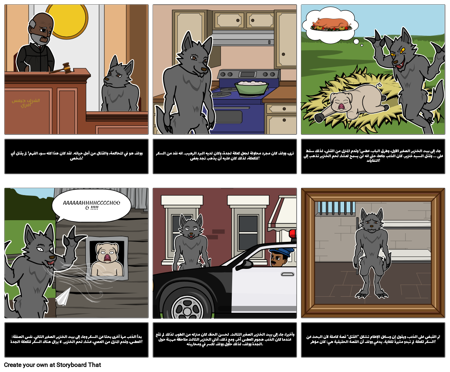 استخدام منظور مع "الخريف الحدائق"