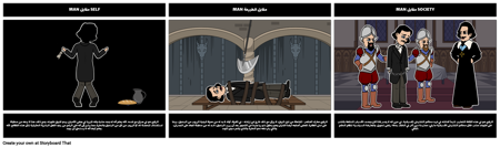 الصراع الأدبي في الحفرة والبندول