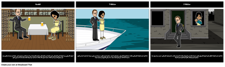 معضلة في تلال مثل الفيلة البيضاء