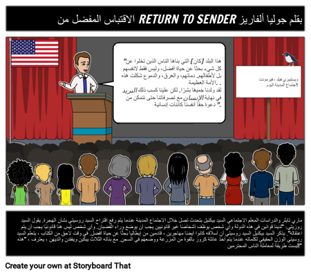 العودة إلى اقتباس المرسل المفضل