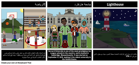 حقائق ممتعة عن ولاية ماساتشوستس