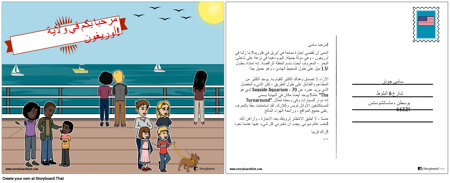 أوريغون لاندمارك ، بطاقة بريدية