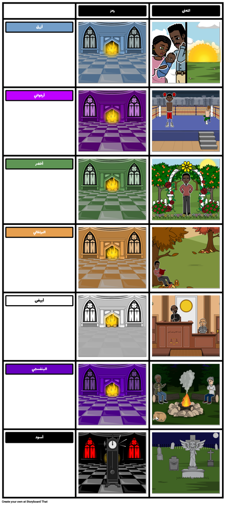 وقناع للصليب الأحمر الموت رمزية