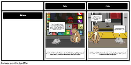 الكريكيت في تايمز سكوير - موضوع