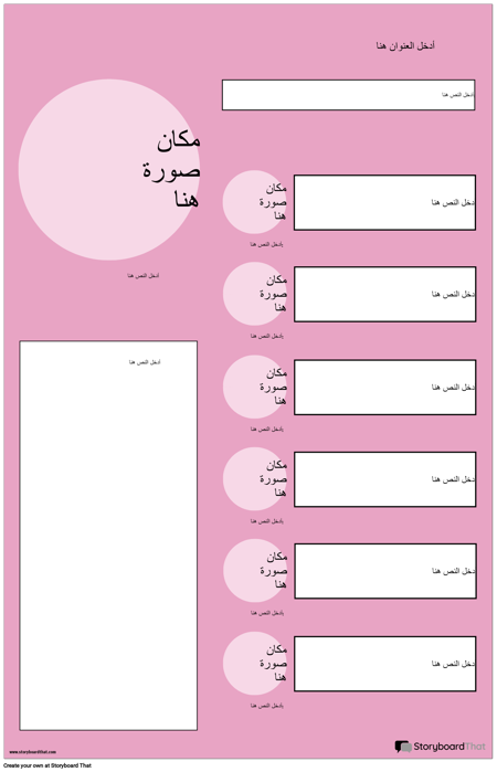 ملصق وسائل الاعلام الاجتماعية 2