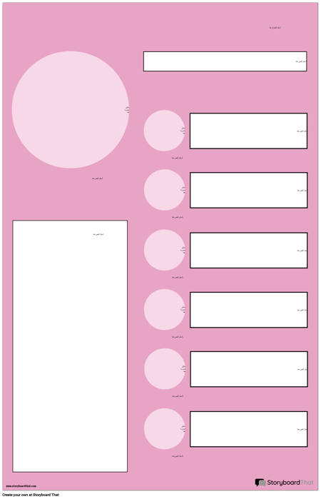 ملصق وسائل الاعلام الاجتماعية 2