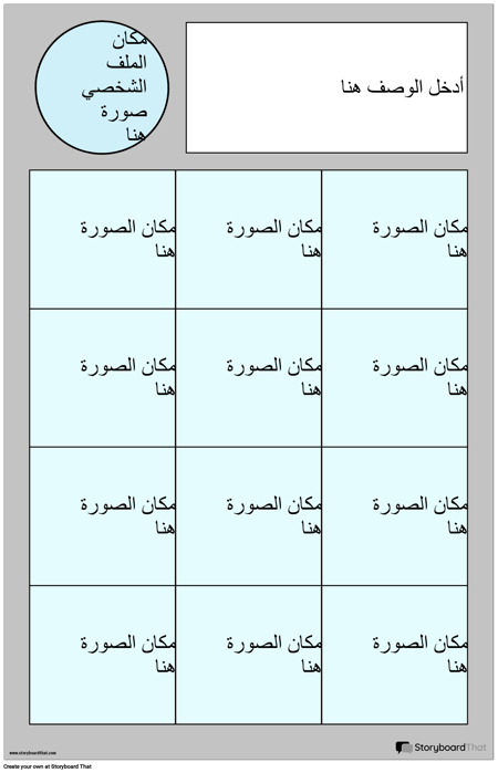 ملصق وسائل الاعلام الاجتماعية 3