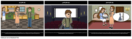 الصراع الزجاجي الأدبي مناجيري