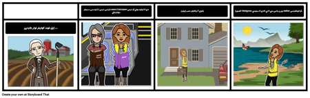 كانديد: "كولتيفر نوتر جاردين"