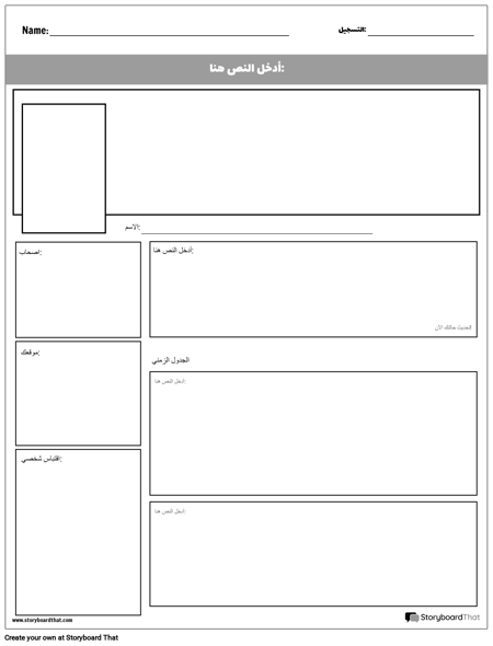 صفحة مشروع الوسائط الاجتماعية