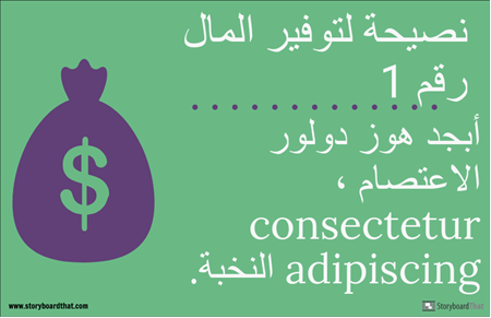 نصائح وخطوات بلوق وظيفة صورة 850px