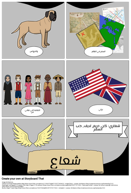 دون كيشوت إنشاء شعار النبالة