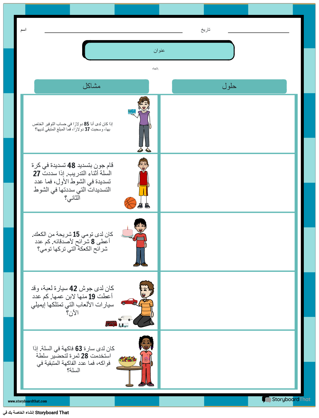 ar-examples