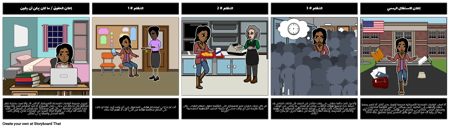 خطاب تفصيلي لإعلان الاستقلال