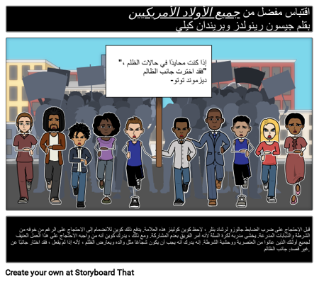 اقتباس كل الأولاد الأمريكيين