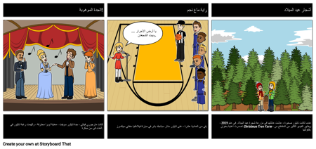 السيرة الذاتية: حقائق ممتعة