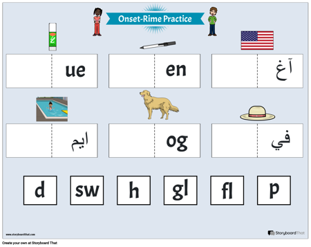 بداية الصقيع: أصوات البداية
