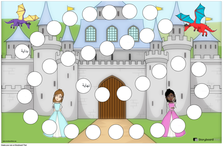 قالب لوحة لعبة حكاية خرافية