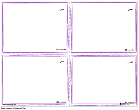 نموذج بطاقات مناقشة المهام 2