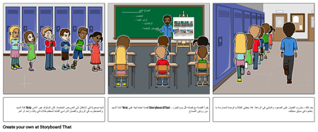 قصص اجتماعية - مجموعة كاملة