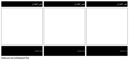 خلية فارغة مع العنوان الوصف