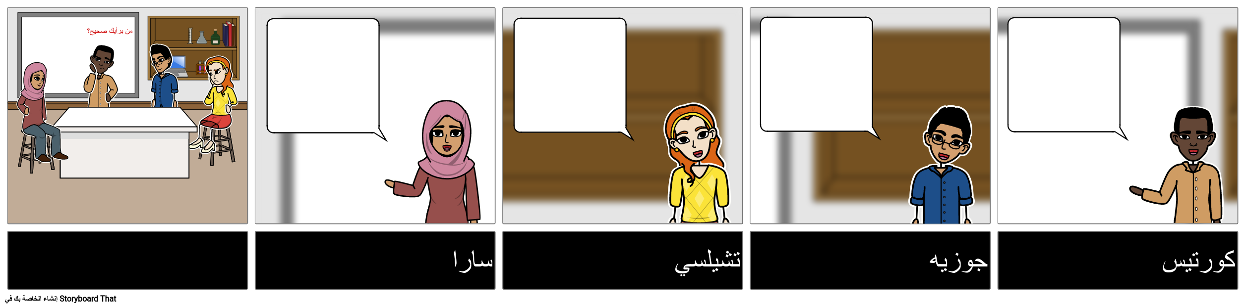 موضوع القصة المصورة فارغ Storyboard Par Ar Examples Sexiezpicz Web Porn