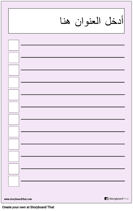 المرجعية المرجعية الأساسية