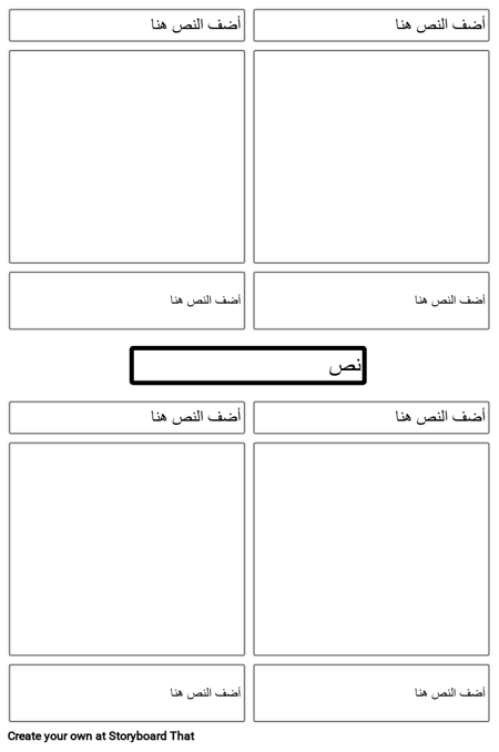 للطباعة فارغة نموذج القاذف