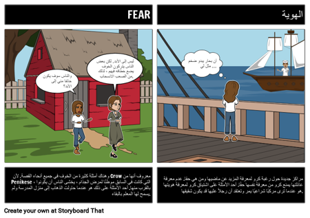 ما وراء ثيمات البحر الساطع