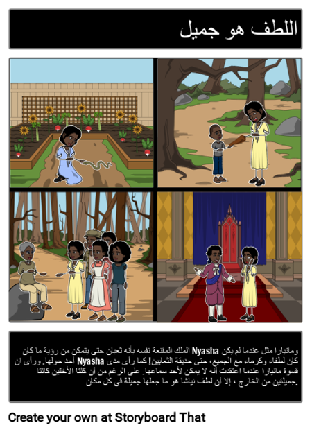 موضوع بنات موفارو الجميلات