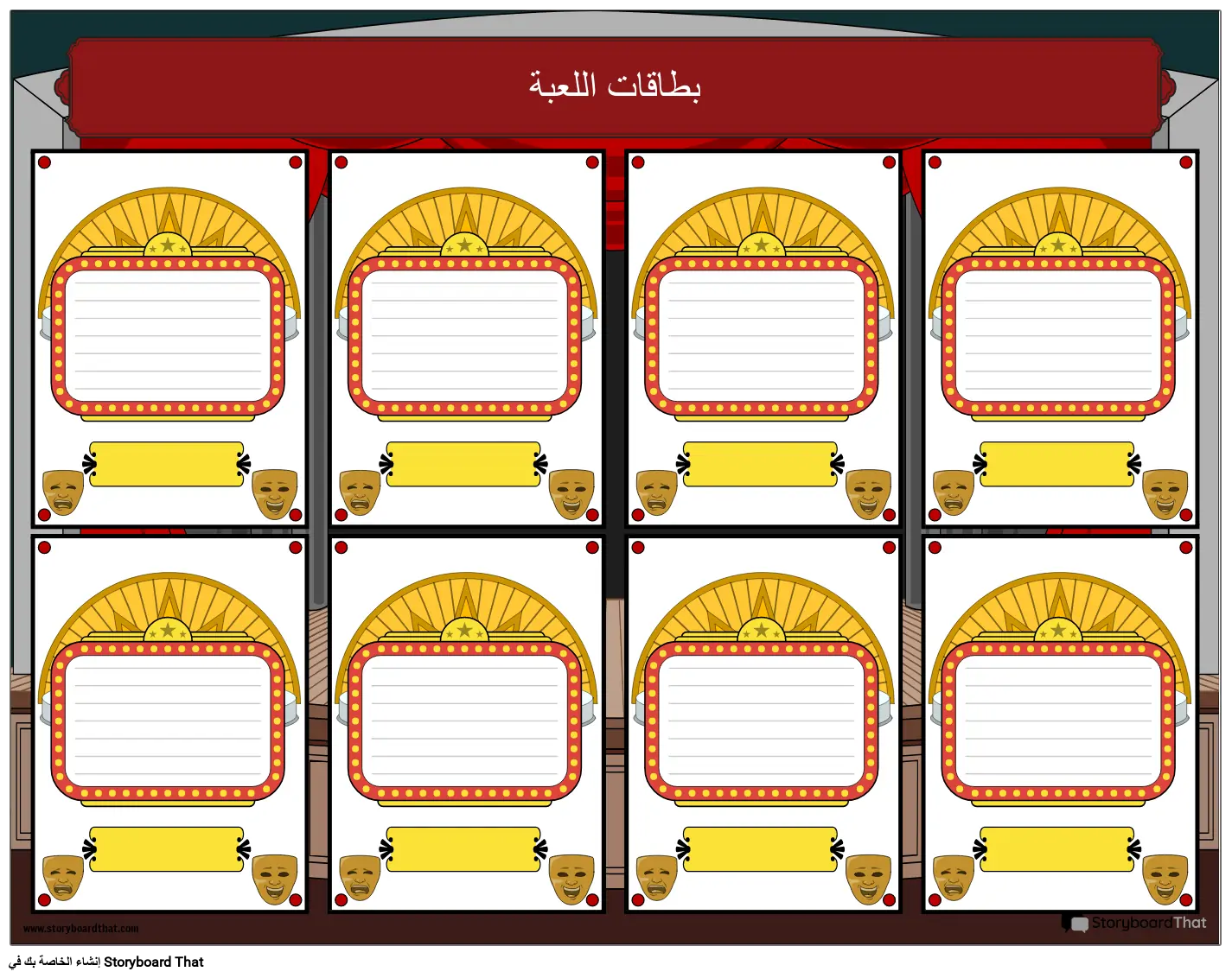 Storyboard Por Ar examples storyboard-por-ar-examples